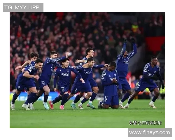 世界杯精彩对决巴黎圣日耳曼与国米激战成平补时进球引爆全场激情