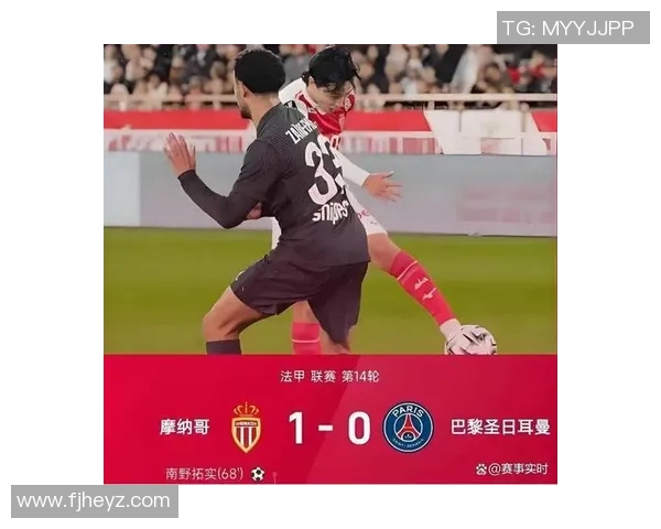 德甲惊现冷门巴黎圣日耳曼与多特蒙德战成平局补时进球引发全场狂欢