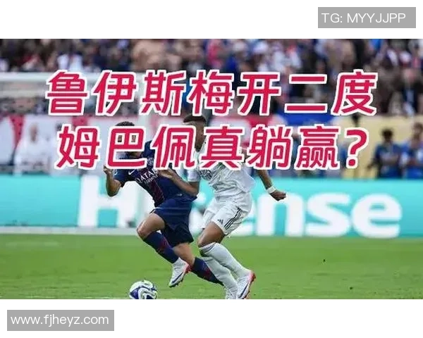 友谊赛精彩对决本菲卡与巴黎圣日耳曼战成平局引发全场热烈反响