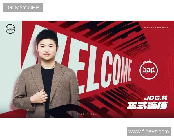青年赛特别报道:JDG战队的拼搏历程与荣耀时刻回顾 青年赛特别报道:JDG战队的拼搏历程与荣耀时刻回顾