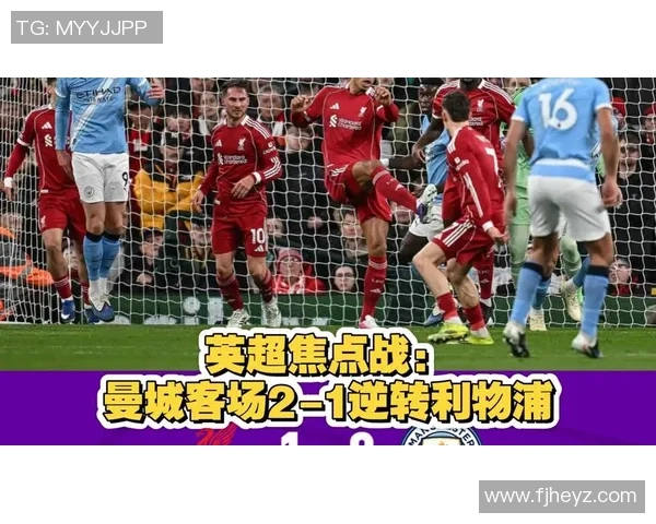 世界杯焦点战利物浦与AC米兰战平争议判罚引发全场热议 世界杯焦点战利物浦与AC米兰战平争议判罚引发全场热议