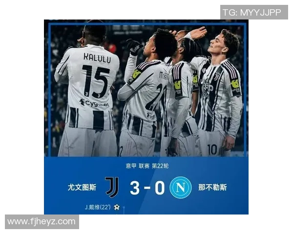 意甲经典对决国米凭点球绝杀尤文图斯全场沸腾解析 意甲经典对决国米凭点球绝杀尤文图斯全场沸腾解析