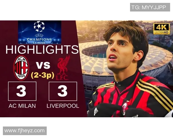 欧冠惊天逆袭AC米兰狂胜巴萨6比2全场回顾集锦