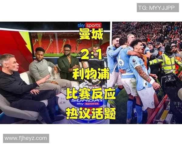 世界杯精彩对决曼城与里昂激战成和红牌事件引发全场热议