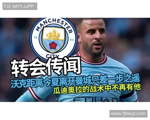 西甲激战曼城大胜曼联乌龙球引发转会传闻热潮