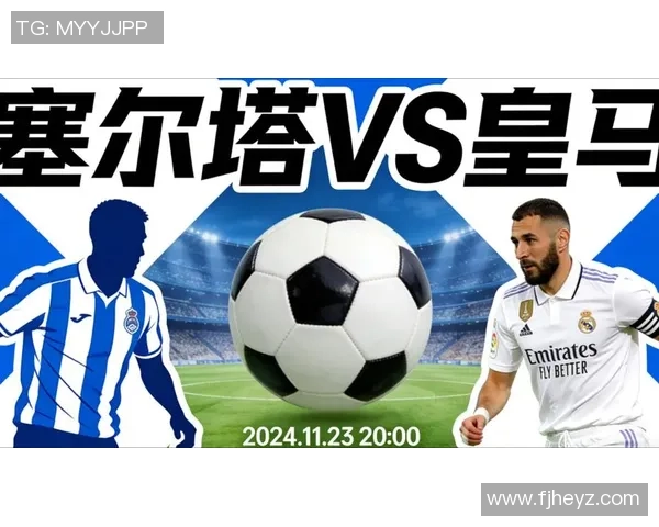 德甲焦点战：里昂与皇马激战成平局红牌事件引发全场热议与十大精彩进球回顾