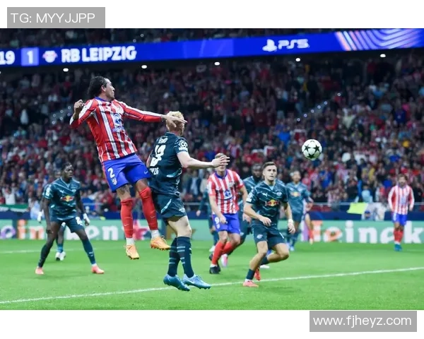 西甲惊天逆转马竞5-0莱比锡引发全场热议与分析 西甲惊天逆转马竞5-0莱比锡引发全场热议与分析