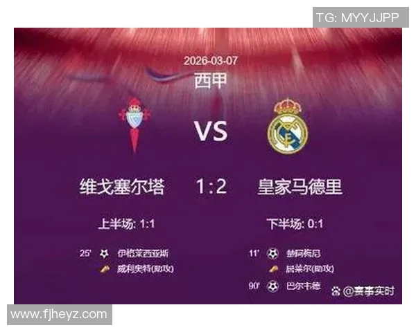 西甲焦点战皇马逆转马竞补时绝杀引发全场狂欢数据分析揭秘 西甲焦点战皇马逆转马竞补时绝杀引发全场狂欢数据分析揭秘