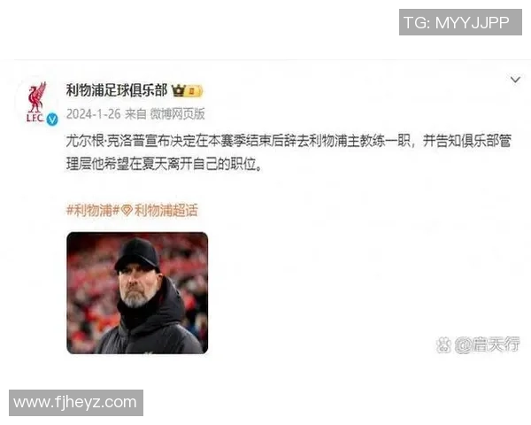 足总杯惊天逆转AC米兰力克利物浦引发全场沸腾解析 足总杯惊天逆转AC米兰力克利物浦引发全场沸腾解析